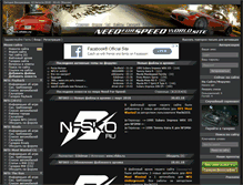 Tablet Screenshot of nfsko.ru